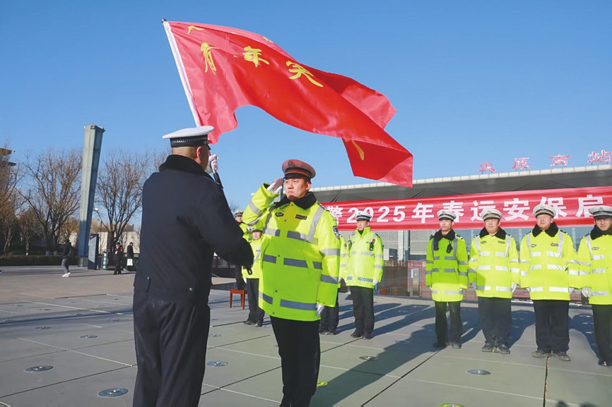 山西省公安交警多措并举保春运护安全