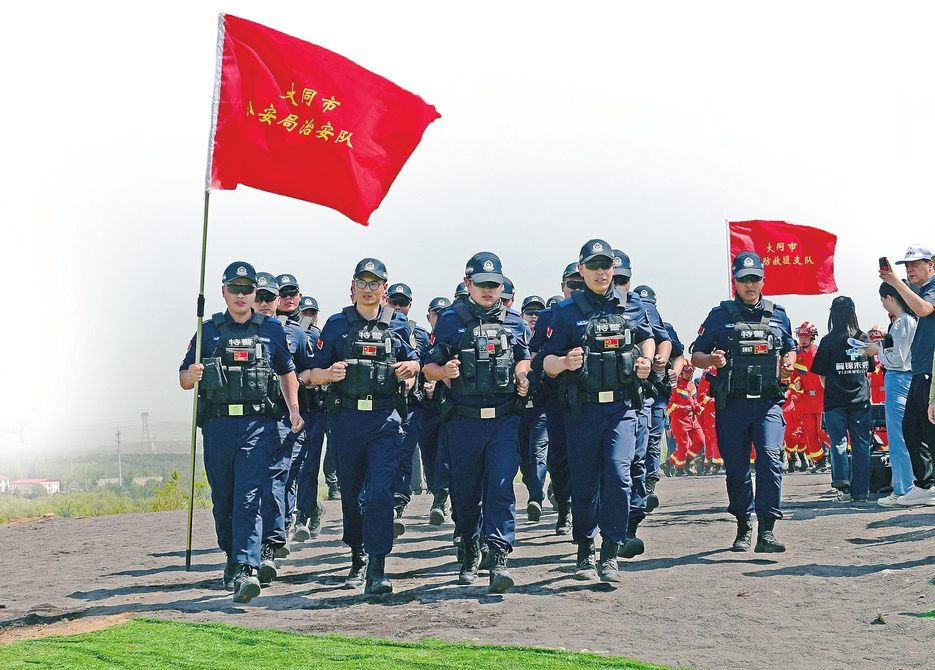 山西省举办应急管理系统调查数据更新业务培训